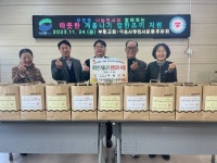 부용교회·부민동 이웃사랑천사운동후원회, 겨울나기 방한조끼 지원 - 부산일보 부용교회·부민동 이웃사랑천사운동후원회,  겨울나기 방한조끼... 