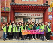 [포토뉴스]초량1동 행정복지센터, ‘클린 내 집 앞 내가 쓸기’ - 부산일보 [포토뉴스]초량1동 행정복지센터, ‘클린 내 집 앞 내가 쓸기’