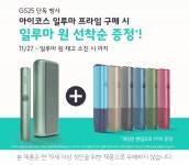 부산일보