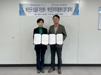 초읍동, 부산진지역자활센터와 복지 위기가구 발굴 및 지원을 위한 업무협약 체결 - 부산일보 초읍동, 부산진지역자활센터와  복지 위기가구 발굴... 