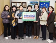 [사상구 소식] 사상구 새마을부녀후원회,‘사랑의 김장김치 후원금’전달 - 부산일보 [사상구 소식] 사상구 새마을부녀후원회,‘사랑의 김장김치... 