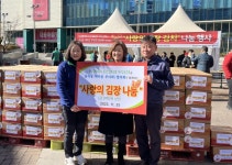 금곡동과 농협하나로클럽이 함께하는 ‘사랑의 김장 나누기’ 행사 - 부산일보 금곡동과 농협하나로클럽이 함께하는 ‘사랑의 김장 나누기’ 행사