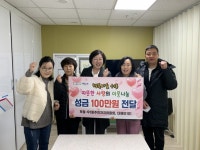 해운대구 우1동 주민자치위원회, 예선지역아동센터에 성금 기탁 - 부산일보 해운대구 우1동 주민자치위원회, 예선지역아동센터에 성금 기탁