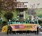 [해운대구 소식] 해운대구, 아시아선수촌공원·노을공원 쾌적하게 새단장 - 부산일보 [해운대구 소식] 해운대구, 아시아선수촌공원·노을공원... 