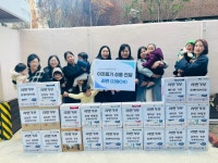 좌천동 봉생어린이집, 이웃돕기 위한 성품 전달 - 부산일보 좌천동 봉생어린이집, 이웃돕기 위한 성품 전달