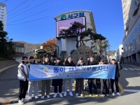 동아대 ‘마음을 밝히는 사람들’, 서구에 재능기부활동 펼쳐 - 부산일보 동아대 ‘마음을 밝히는 사람들’, 서구에 재능기부활동 펼쳐