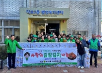 [사상구 소식] 주례2동 청년회 출범! 첫 합동방범순찰 나서 - 부산일보 [사상구 소식] 주례2동 청년회 출범! 첫 합동방범순찰 나서