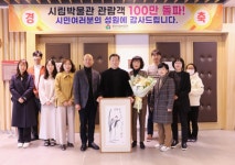 양산시립박물관 100만 번째 방문객은 누구? - 부산일보 양산시립박물관 100만 번째 방문객은 누구?