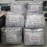 부산중앙교회 SDA지역사회봉사회, 영주1동 동절기 취약계층에 이불 지원 - 부산일보 부산중앙교회 SDA지역사회봉사회, 영주1동 동절기... 