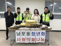부산일보