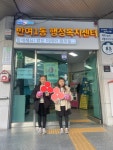해운대구 반여1동 어린이, 1년 동안 모은 용돈 기부   - 부산일보 해운대구 반여1동 어린이, 1년 동안 모은 용돈 기부   