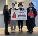 [해운대구 소식]반산초등학교 교직원 및 재학생, 재송2동... 소식]반산초등학교 교직원 및 재학생,  재송2동 행정복지센터에 성금 121만원 기탁