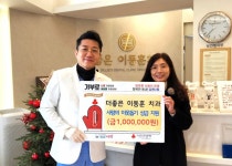 부산일보