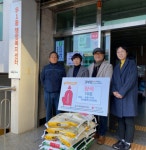 우동7구역 재개발추진위원회, 해운대구 우1동 행정복지센터에 쌀 전달 - 부산일보 우동7구역 재개발추진위원회,  해운대구 우1동... 