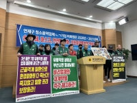 부산일보