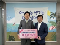 (주)메탈엘엠이 이상권 회장, 출산축하금 1000만 원 기부 - 부산일보 (주)메탈엘엠이 이상권 회장, 출산축하금 1000만 원 기부