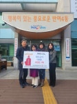 해운대구 반여4동 대우금사아파트 입주민 희망 2024 나눔캠페인 성금 기탁   - 부산일보 해운대구 반여4동 대우금사아파트 입주민 희망... 