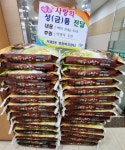 연제구 거제3동, 익명의 주민 사랑의 쌀 나눔으로 이웃사랑 실천 - 부산일보 연제구 거제3동, 익명의 주민 사랑의 쌀 나눔으로 이웃사랑 실천
