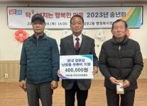 부산일보
