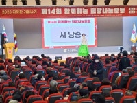 (사)한국장애인사회복지회 겨울나기 김장김치, 생필품 나눔 - 부산일보 (사)한국장애인사회복지회 겨울나기 김장김치, 생필품 나눔