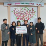 북구 화명3동 수정강변타운 아파트 주민일동, 이웃돕기 성금 전달 - 부산일보 북구 화명3동 수정강변타운 아파트 주민일동, 이웃돕기 성금 전달