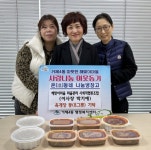 해맞이마을 마을관리 사회적협동조합, 연제구 거제4동 나눔냉장고... 부산일보 해맞이마을 마을관리 사회적협동조합, 연제구 거제4동 나눔냉장고... 