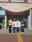 해운대구 반여4동 열방재가노인복지센터 반여4동 행정복지센터에 성금 기탁   - 부산일보 해운대구 반여4동 열방재가노인복지센터 반여4동... 