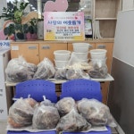 연산9동, 청춘상회에게 ‘행복연제 나눔냉장고’ 고기류 기탁 받아 - 부산일보 연산9동, 청춘상회에게 ‘행복연제 나눔냉장고’ 고기류 기탁 받아