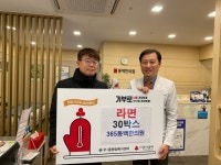 부산일보
