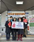 해운대구 반여1동 통장협의회, 반여1동 행정복지센터에 희망2024 나눔캠페인 성금 기탁 - 부산일보 해운대구 반여1동 통장협의회, 반여1동... 