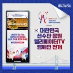 부산일보