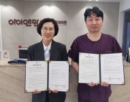 부산일보
