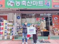 부산일보