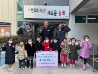 부산일보