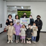 구평동 국공립 이편한어린이집, 이웃 돕기 성금 전달 - 부산일보 구평동 국공립 이편한어린이집,  이웃 돕기 성금 전달