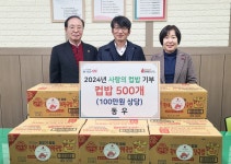 부산일보