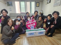 남구 감만1동, 2024년 설맞이 사랑나눔 경로당 방문 - 부산일보 남구 감만1동, 2024년 설맞이 사랑나눔 경로당 방문