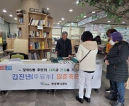 부산일보