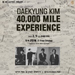[부산 공연] 이번 주에 뭐 볼까? [2024년 2월 5~11일] - 부산일보 [부산 공연] 이번 주에 뭐 볼까? [2024년 2월 5~11일]