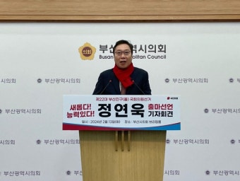 부산일보