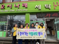 부산일보