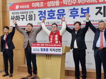 부산일보