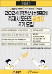 부산일보