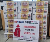 부산일보