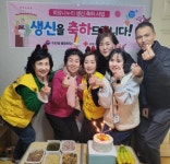 북구 구포1동, 적십자봉사회와 홀로어르신 생신상 차려 드려 - 부산일보 북구 구포1동, 적십자봉사회와 홀로어르신 생신상 차려 드려