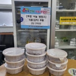 익명 주민, 연산5동 `행복연제 나눔냉장고`에 식품 기부 - 부산일보 익명 주민, 연산5동 행복연제 나눔냉장고에 식품 기부