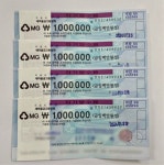 익명의 기부자, 해운대구 반여3동행정복지센터에 400만 원 기부 - 부산일보 익명의 기부자, 해운대구 반여3동행정복지센터에 400만 원 기부