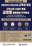 블라인드 | 대동 뉴스