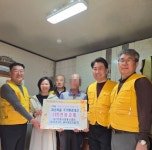 사상구 엄궁동, 저소득층 주거환경개선 지원 - 부산일보 사상구 엄궁동, 저소득층 주거환경개선 지원