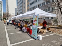 부산일보